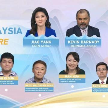 China And Malaysia Centralized Media Cooperation To Create A Magnificent Chap...