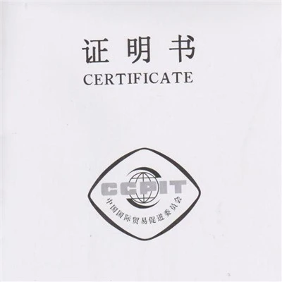 CCPIT Certification