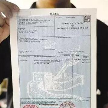 Certificate Of Origin